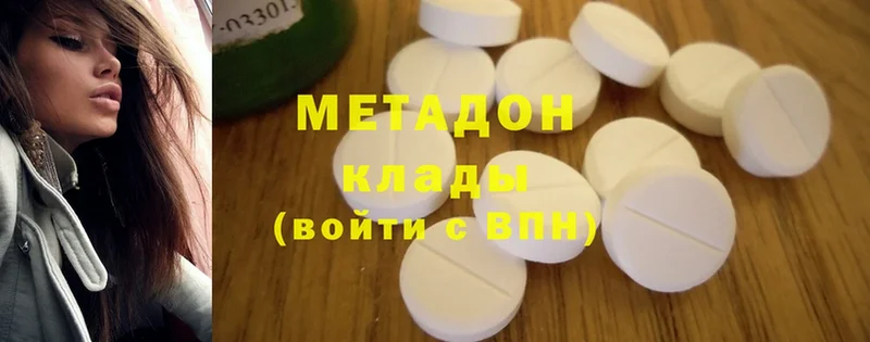 Купить наркотики цена Белоярский Cocaine  Марихуана  Героин  A PVP  ГАШ  Меф 